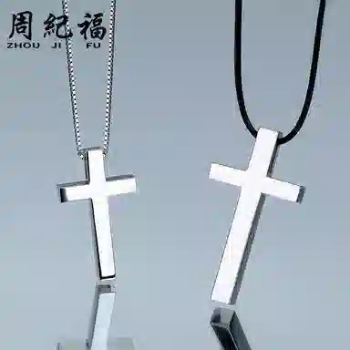 ins yk2 925
