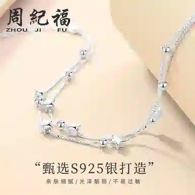 Zhou Jifu Bracelet