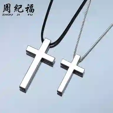 ins yk2 925