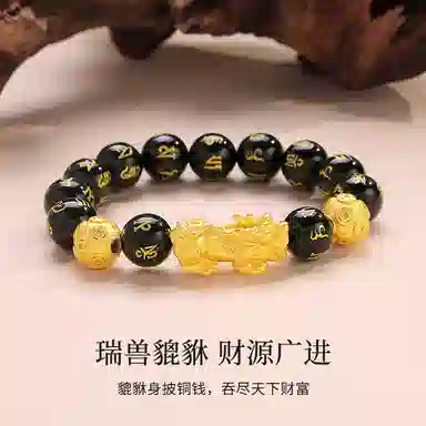 周纪福 足银六字真言貔貅 国潮时尚百搭气质手饰#好运 玉髓 手串 男女同款情侣款