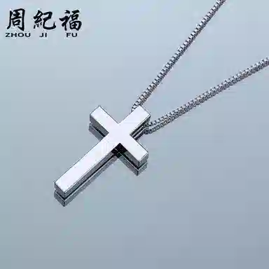 ins yk2 925