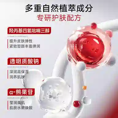 荣晟 烟酰胺马来西亚甘油 保湿补水淡化细纹