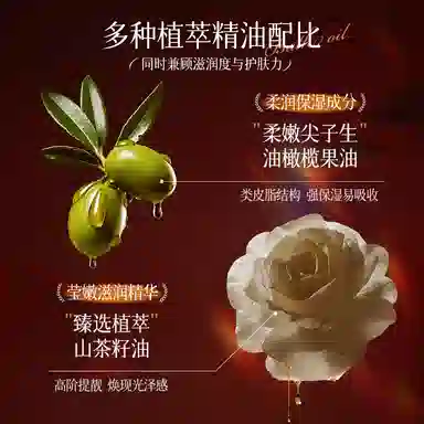 荣晟 乌木玫瑰无水洁颜蜜 保湿滋润控油