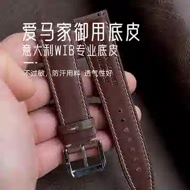 Benchmark 7IWC Tusca 11575mm