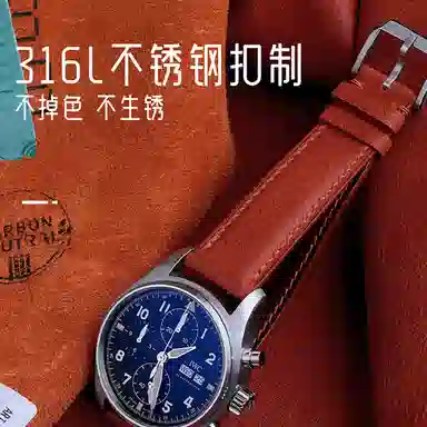 Benchmark 7IWC Tusca 11575mm