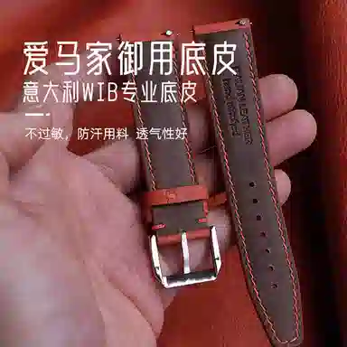 Benchmark 7IWC Tusca 11575mm