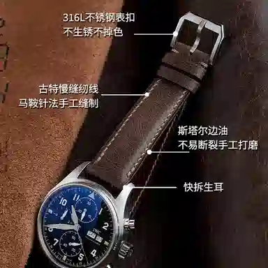 Benchmark 7IWC Tusca 11575mm