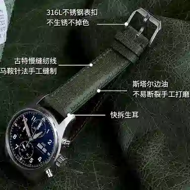 Benchmark 7IWC Tusca 11575mm