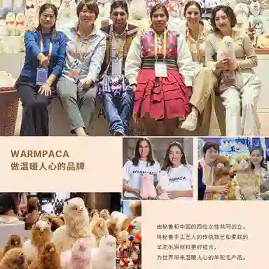 Warmpaca