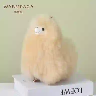 Warmpaca 20cm