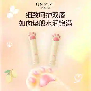 UNICAT 2.8g