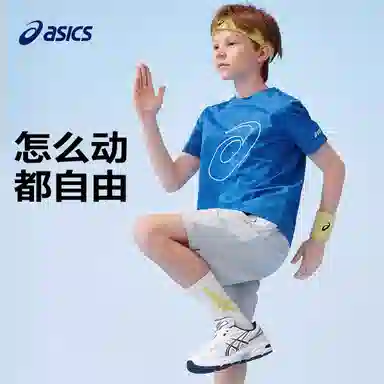 Asics Tlogo 5005