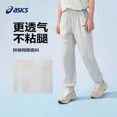Asics logo