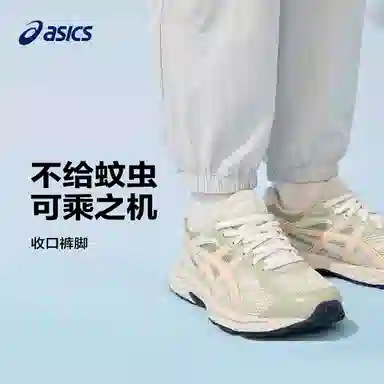 Asics logo
