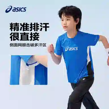 AsicsT
