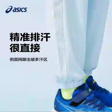 Asics