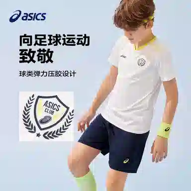Asics V-Neck Performance Set White Youth