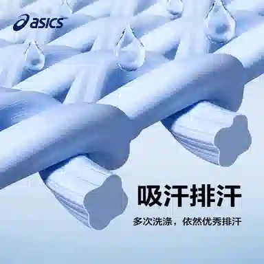 AsicsT