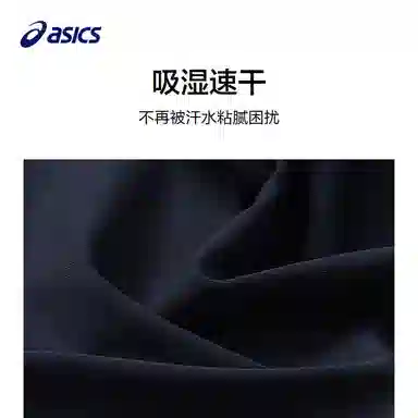 Asics logo