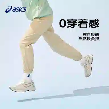 Asics Performance Woven Pants Khaki