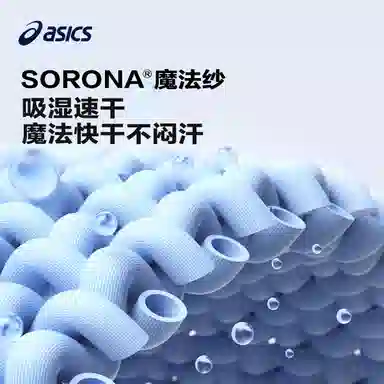 Asics Crew Neck Long Sleeve Tee Black