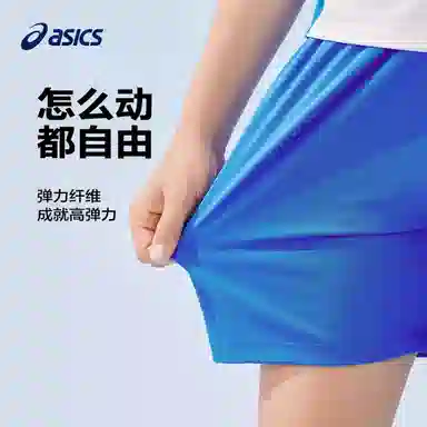 Asics