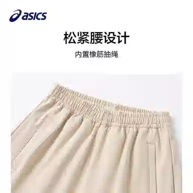 Asics SS24