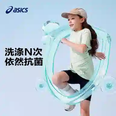 Asics T
