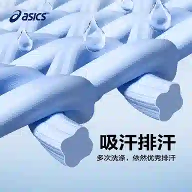 AsicsT