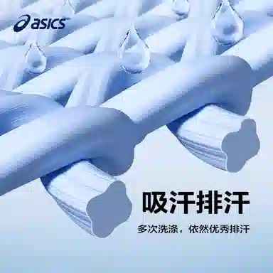 AsicsT SS25