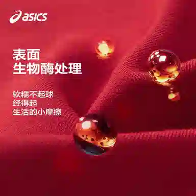 Asics CNY