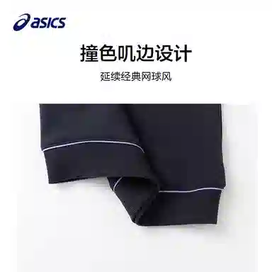 ASICS