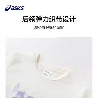 AsicsT logo 0003