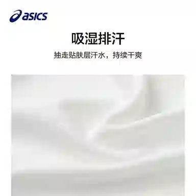 ASICSPolo logo