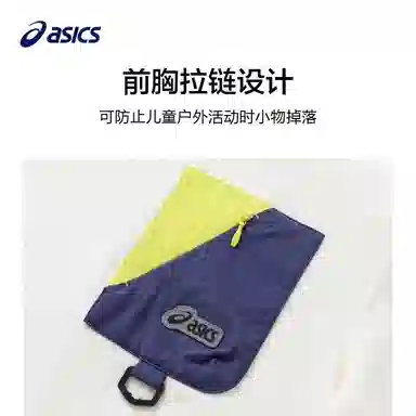 Asics T