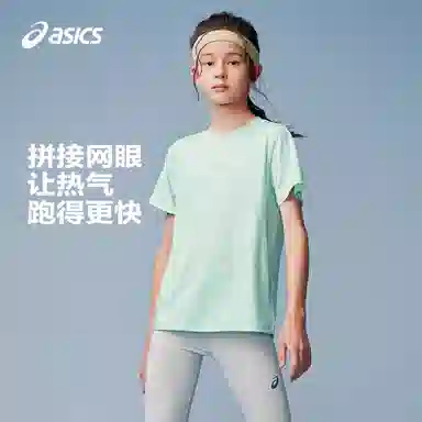 Asics T