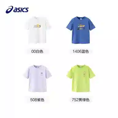 Asics T