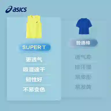 AsicsT SUPER