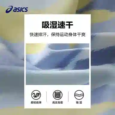 Asics logoPolo
