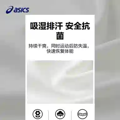 ASICSPolo logo