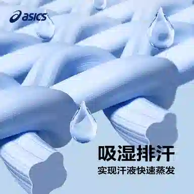 Asics T