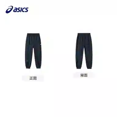 Asics logo