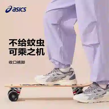 Asics