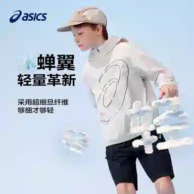 Asics SS25 8003