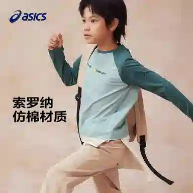 AsicsT