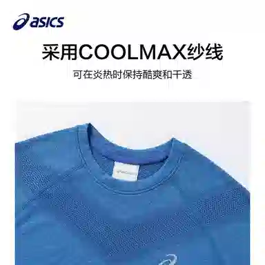Asics T