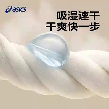 AsicsTLOGO