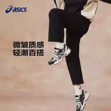 Asics logo