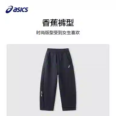 ASICS FW25