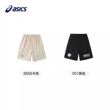 Asics SS24